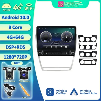 1280*720P Android 10.0 Автомобильный Радио Мультимедийный Плеер Для Skoda Octavia 2 2007-2014 CarPlay GPS Навигация Аудио DVD Навигатор HU