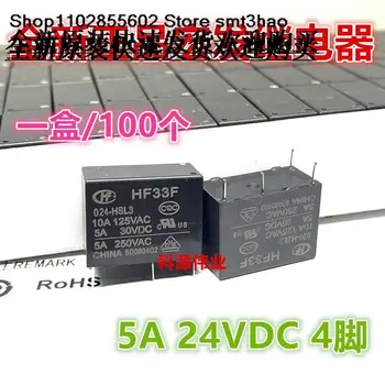 HF33F-024-HSL3 5A 24VDC 4PIN DC24V