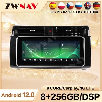 Автомобильный Центральный GPS-навигатор Мультимедиа Android12 для Land Rover Range Rover 2010-2013 Радио Carplay Bluetooth Intelligence