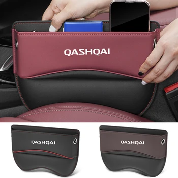 Для Nissan Qashqai, коробка для хранения автокресел, Органайзер для зазора в Автокресле, Боковая сумка для сиденья, Зарезервированное отверстие для зарядного кабеля, автомобильные Аксессуары