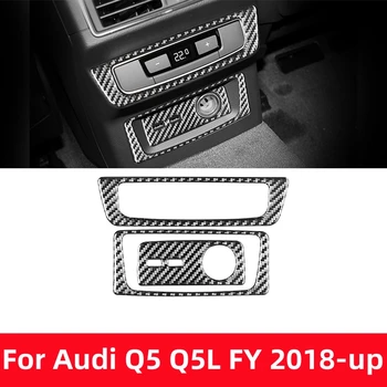 Для Audi Q5 Q5L FY 2018-2023 Автомобильные Аксессуары Панель регулировки заднего кондиционера Рамка прикуривателя Отделка Наклейка Декор
