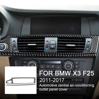 Для BMW X3 F25 2011-2017 X4 F26 2014-2017 Отделка крышки центральной панели салона из углеродного волокна для авто, кондиционера, розетки