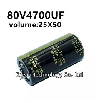 2 шт./лот 80V 4700UF 80V4700UF 4700UF80V объем: 25X50 мм аудио усилитель мощности инвертор алюминиевый электролитический конденсатор