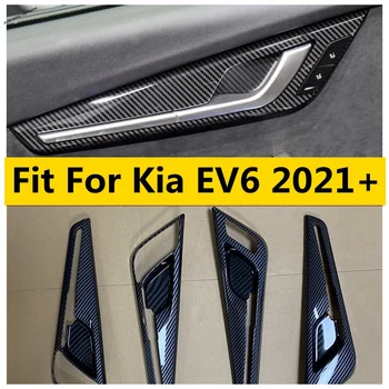 LHD! Для Kia EV6 2021 2022 2023 Автомобильные аксессуары ABS пластик карбоновая дверная ручка автомобиля отделка крышки чаши 4 шт. подходят только для LHD!
