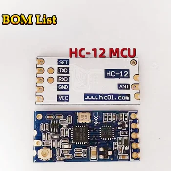 Модуль беспроводной последовательной связи с низким энергопотреблением HC-12 433 МГц, Многоканальный встроенный модуль беспроводной передачи данных