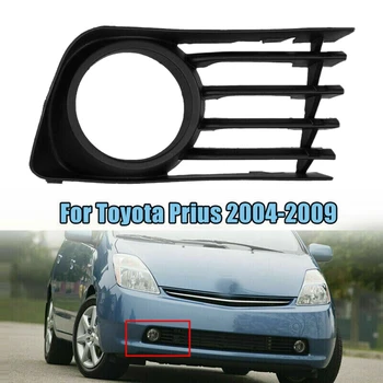 Для Toyota Prius (NHW20) 2004-2009 Правая боковая противотуманная фара, решетка радиатора, накладка 53112-47030