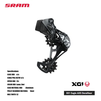 Кованая алюминиевая каркасная система SRAM X01 Eagle AXS Derailleur Enduro focus и trail ready полностью защищена от воды и пыли.
