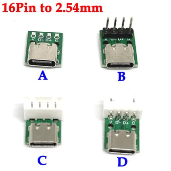 100 шт./лот USB TYPE-C с 16 контактами на 2,54 мм, Разъем для печатной платы, Тестовая плата, припой, переходник для разъема Dip-Pin