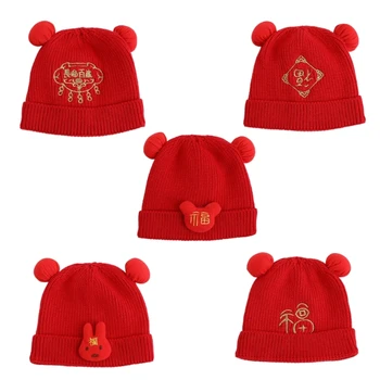 Красная шапочка в китайской тематике, детская Вязаная крючком Шапочка для волос, Теплая шапка K1KC