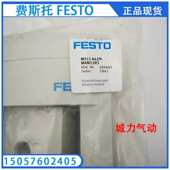 Модуль адаптера FESTO FESTO MS12-A4.EN-MANO, ERS 684443 натуральное пятно.