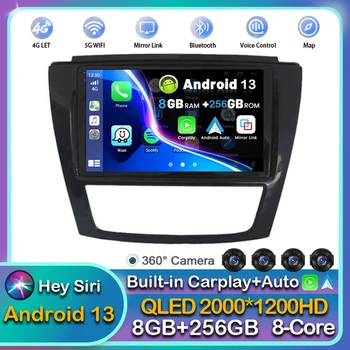 Android 13 Carplay Auto WIFI + 4G Автомобильное Радио Для JAC Refine S5 2013-2019 Мультимедийный GPS-Видеоплеер Стерео 2din DSP Головное Устройство