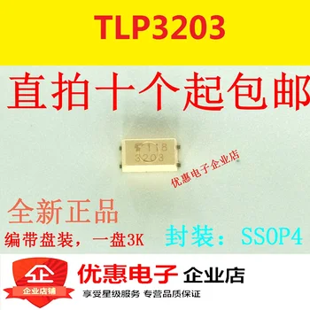 10ШТ Новый оригинальный патч TLP3203 SSOP4