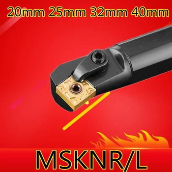 1ШТ инструменты для внутренней токарной обработки с ЧПУ S20R-MSKNR12 S25S-MSKNR12 S32T-MSKNR12 S40T-MSKNR12 MSKNL12 20 мм-40 мм