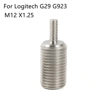 Адаптер переключения передач M12x1.25 для Logitech G29 Модификация G923 Головка редуктора из сплава