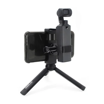 Портативная карманная камера Зажим для телефона Держатель штатива для камеры FIMI PALM Gimbal Аксессуары для расширения камеры Адаптер для крепления кронштейна