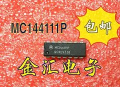 Бесплатная доставкаyi MC144111P Модуль 20 шт./лот