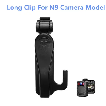 Длинный зажим BOBLOV для нательной камеры N9, плечевой зажим для полицейской камеры N9.