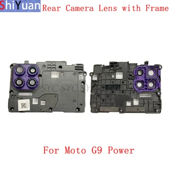 Объектив камеры заднего вида с держателем рамки, задняя крышка корпуса для Motorola Moto G9 Power, запасные части для рамки задней камеры