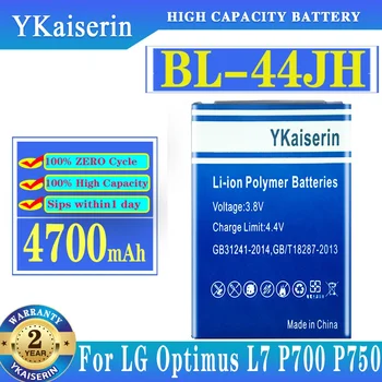4700 мАч Литий-Полимерный Аккумулятор BL-44JH Для LG Optimus L7 P700 P750 P705 MS770 E440 E460 E455 BL 44JH Аккумуляторные Батареи