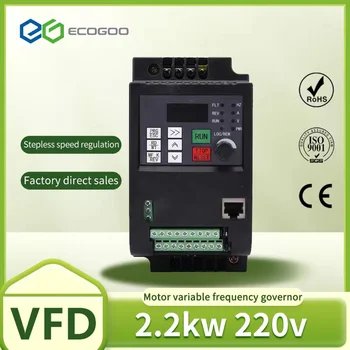 VFD Инвертор 1.5KW/2.2KW / Преобразователь частоты 1ph 220V на входе и 220V на выходе Однофазный регулятор скорости двигателя VFD Преобразователь
