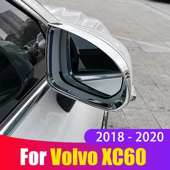 ABS Хромированное боковое зеркало заднего вида, Дождевик, солнцезащитный козырек, защитный козырек для Volvo XC60 2018 2019 2020 Аксессуары