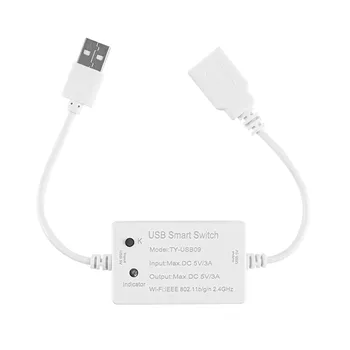 USB Smart Switch WIFI Контроллер Автоматический выключатель Tuya Таймер Голосовое управление Поддерживаемое приложение Дистанционное управление Мониторинг в режиме реального времени