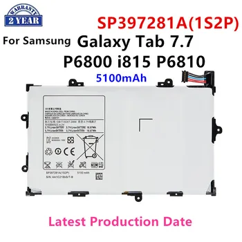 Совершенно новый аккумулятор для планшета SP397281A SP397281A (1S2P) 5100mA для Samsung Galaxy Tab 7.7 P6800 i815 P6810
