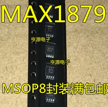 10 шт. оригинальная упаковка патчей MAX1879EUA MAX1879 может быть снята напрямую