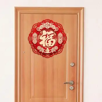 Наклейка на дверь в китайском новогоднем стиле с благословляющим словом Орнамент Новогоднее окно Цепляется за офис Праздники Праздник в прихожей Гостиная
