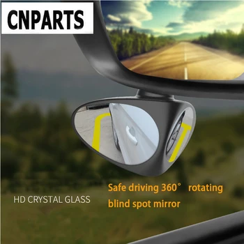 CNPARTS Для Renault Megane 2 3 Duster VW Touran Passat B6 Golf 7 T5 T4 Fiat 500 Автомобильное Зеркало Заднего Вида Со Слепой Зоной, Регулируемое на 360 Градусов