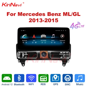 12,3 ”Автомагнитола, головное устройство, GPS-навигация, система Android 12 для Mercedes Benz ML GL 2013 2015, мультимедийные DVD-плееры