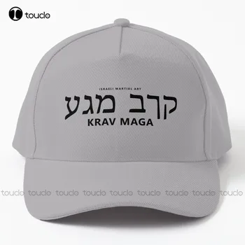 Бейсболка израильского боевого искусства Krav Magart Черные шляпы Уличные простые кепки с козырьком Vintag, повседневные кепки в стиле хип-хоп для дальнобойщиков, солнцезащитные шляпы