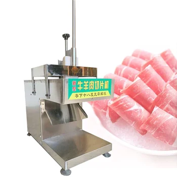 Электрическая мясорубка Многофункциональная Машина для резки замороженного Мяса Машина для нарезки баранины Автоматическая машина для строгания мяса