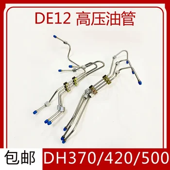 Для экскаватора Daewoo Doosan DH370-7-9/300/420/500 DE12 Двигатель дизельный Маслопровод высокого давления